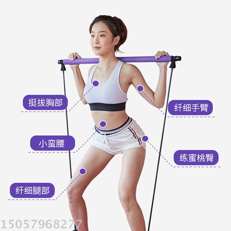 Pilates Fitness Stick Chest Expander Women&#039;s Multi-Functional Weight Loss Chest Expansion Belly Contracting Hip Lifting Sit-up Auxiliary Trainer