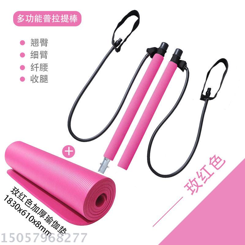Pilates Fitness Stick Chest Expander Women's Multi-Functional Weight Loss Chest Expansion Belly Contracting Hip Lifting Sit-up Auxiliary Trainer Pilates Fitness Stick Chest Expander Women's Multi-Functional Weight Loss Chest Expansion Belly Contracting Hip Lifting Sit-up Auxiliary Trainer
