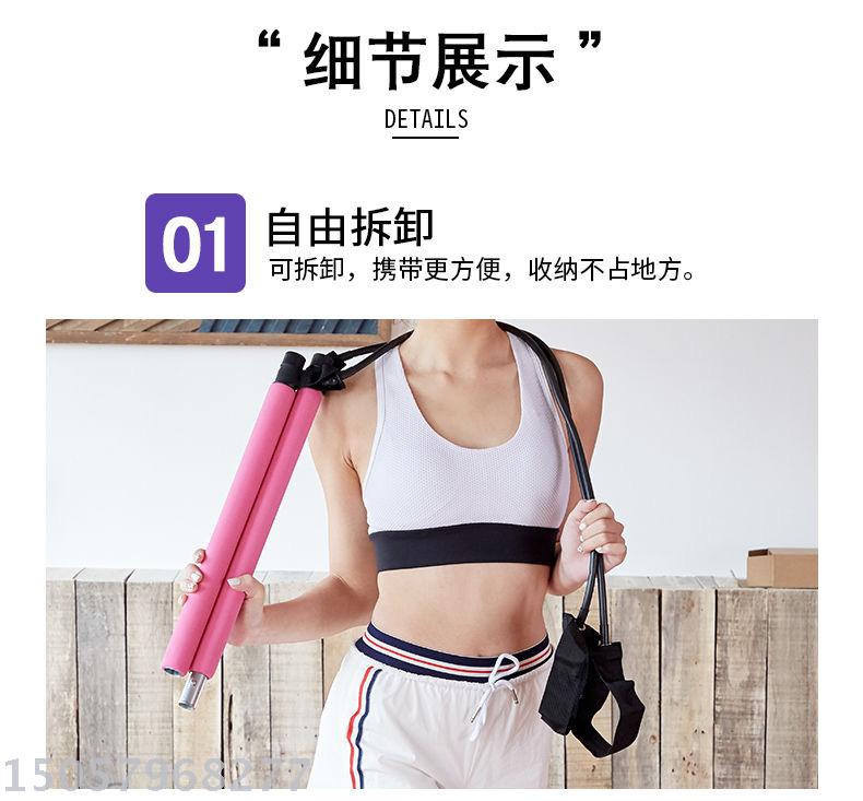 Pilates Fitness Stick Chest Expander Women's Multi-Functional Weight Loss Chest Expansion Belly Contracting Hip Lifting Sit-up Auxiliary Trainer Pilates Fitness Stick Chest Expander Women's Multi-Functional Weight Loss Chest Expansion Belly Contracting Hip Lifting Sit-up Auxiliary Trainer