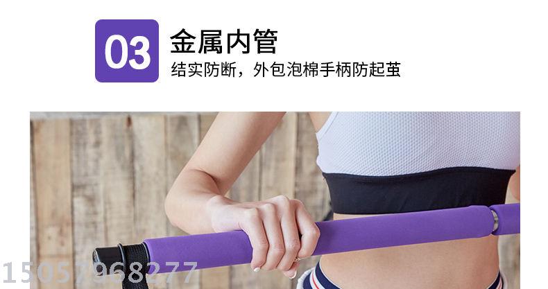 Pilates Fitness Stick Chest Expander Women's Multi-Functional Weight Loss Chest Expansion Belly Contracting Hip Lifting Sit-up Auxiliary Trainer Pilates Fitness Stick Chest Expander Women's Multi-Functional Weight Loss Chest Expansion Belly Contracting Hip Lifting Sit-up Auxiliary Trainer