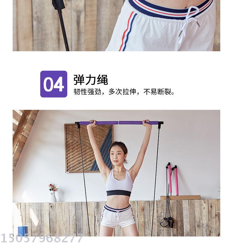 Pilates Fitness Stick Chest Expander Women's Multi-Functional Weight Loss Chest Expansion Belly Contracting Hip Lifting Sit-up Auxiliary Trainer Pilates Fitness Stick Chest Expander Women's Multi-Functional Weight Loss Chest Expansion Belly Contracting Hip Lifting Sit-up Auxiliary Trainer