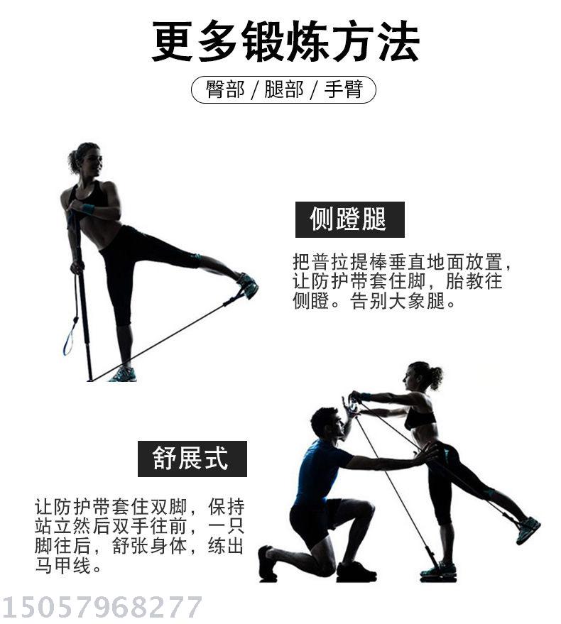 Pilates Fitness Stick Chest Expander Women's Multi-Functional Weight Loss Chest Expansion Belly Contracting Hip Lifting Sit-up Auxiliary Trainer Pilates Fitness Stick Chest Expander Women's Multi-Functional Weight Loss Chest Expansion Belly Contracting Hip Lifting Sit-up Auxiliary Trainer