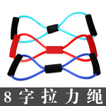 &#034;8&#034; shape pull rope, pull equipment for girls, chest expander, yoga Pilates, yoga products  JH10010 