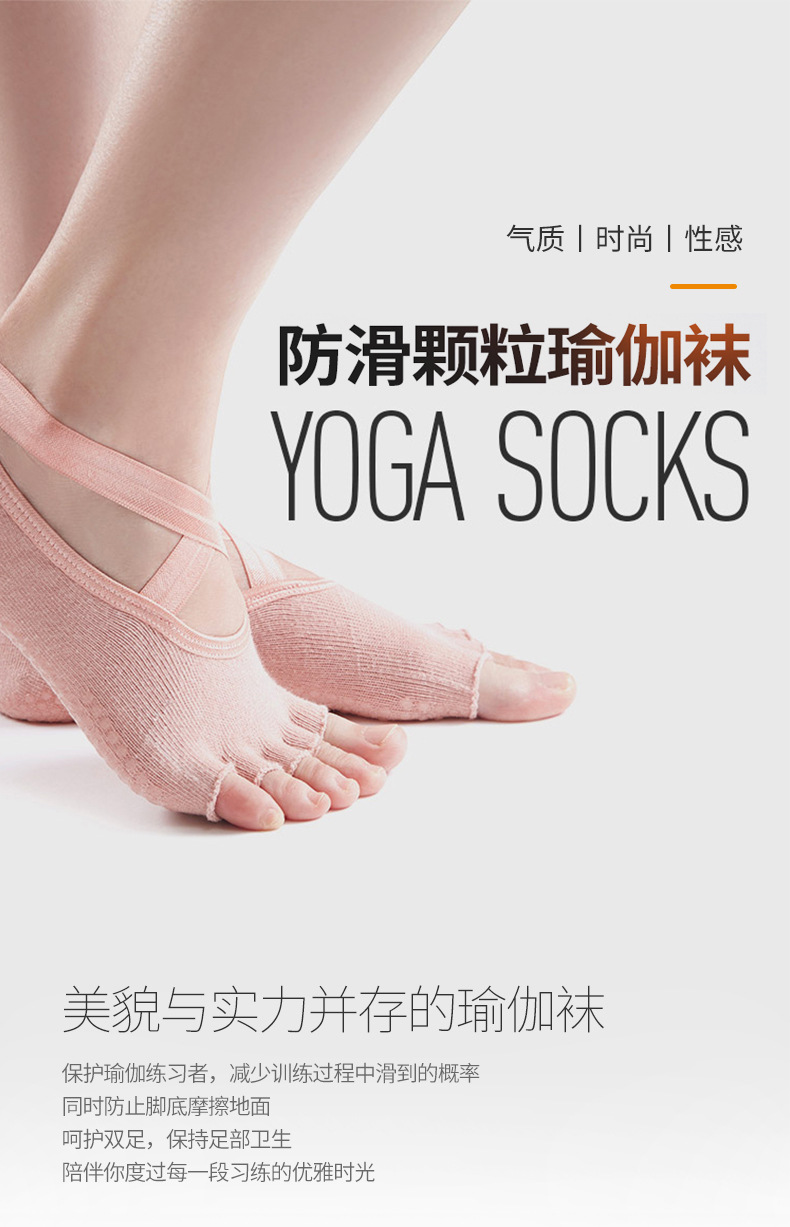 Yoga Socks Silicone Non-Slip Finger Socks Professional Female Trampoline Sports Fitness Pilates Beginner Yoga Socks Female Yoga Socks Silicone Non-Slip Finger Socks Professional Female Trampoline Sports Fitness Pilates Beginner Yoga Socks Female