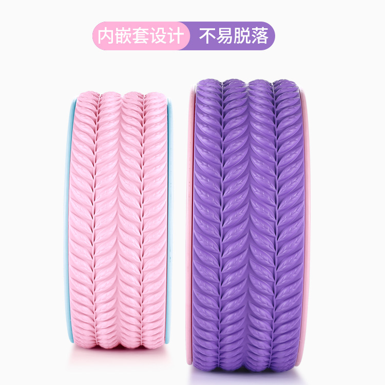 Cross-Border Yoga Wheel Open Back Yoga Equipment Beginner Yoga Wheel Back Bend Skinny Leg Ring Yoga Pilates Roller