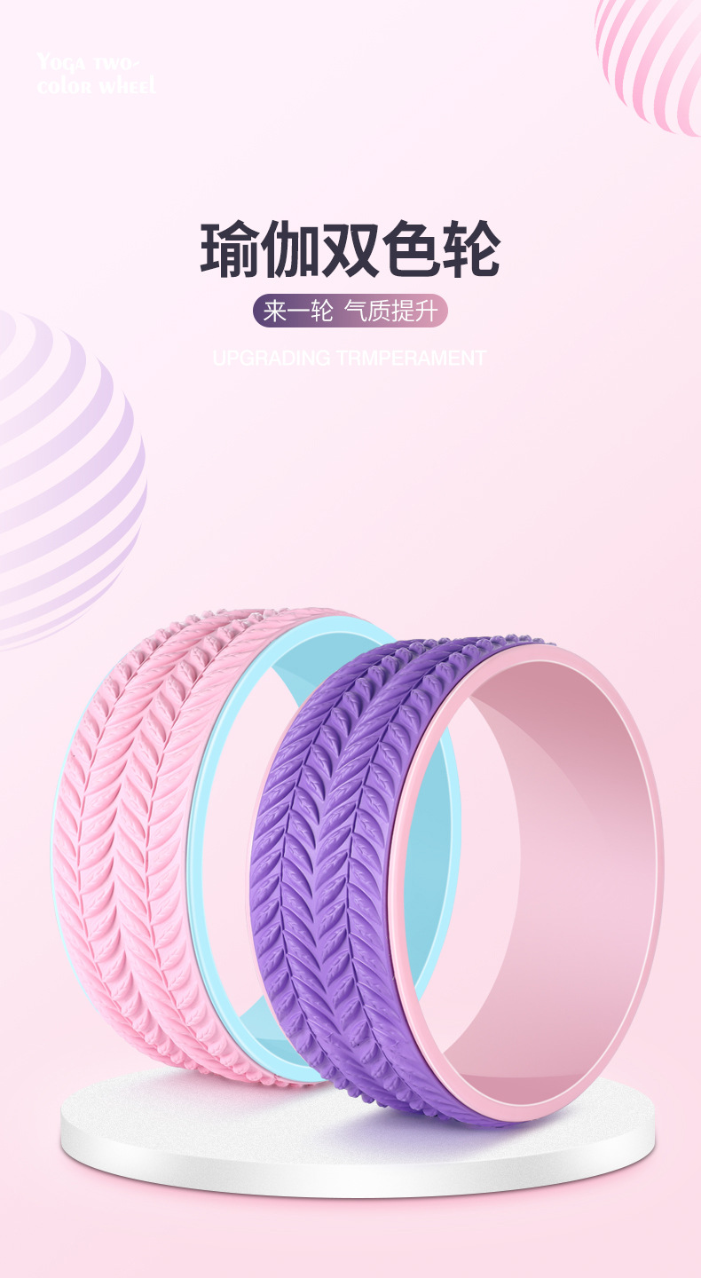 Cross-Border Yoga Wheel Open Back Yoga Equipment Beginner Yoga Wheel Back Bend Skinny Leg Ring Yoga Pilates Roller Cross-Border Yoga Wheel Open Back Yoga Equipment Beginner Yoga Wheel Back Bend Skinny Leg Ring Yoga Pilates Roller