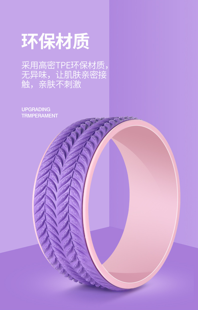 Cross-Border Yoga Wheel Open Back Yoga Equipment Beginner Yoga Wheel Back Bend Skinny Leg Ring Yoga Pilates Roller Cross-Border Yoga Wheel Open Back Yoga Equipment Beginner Yoga Wheel Back Bend Skinny Leg Ring Yoga Pilates Roller