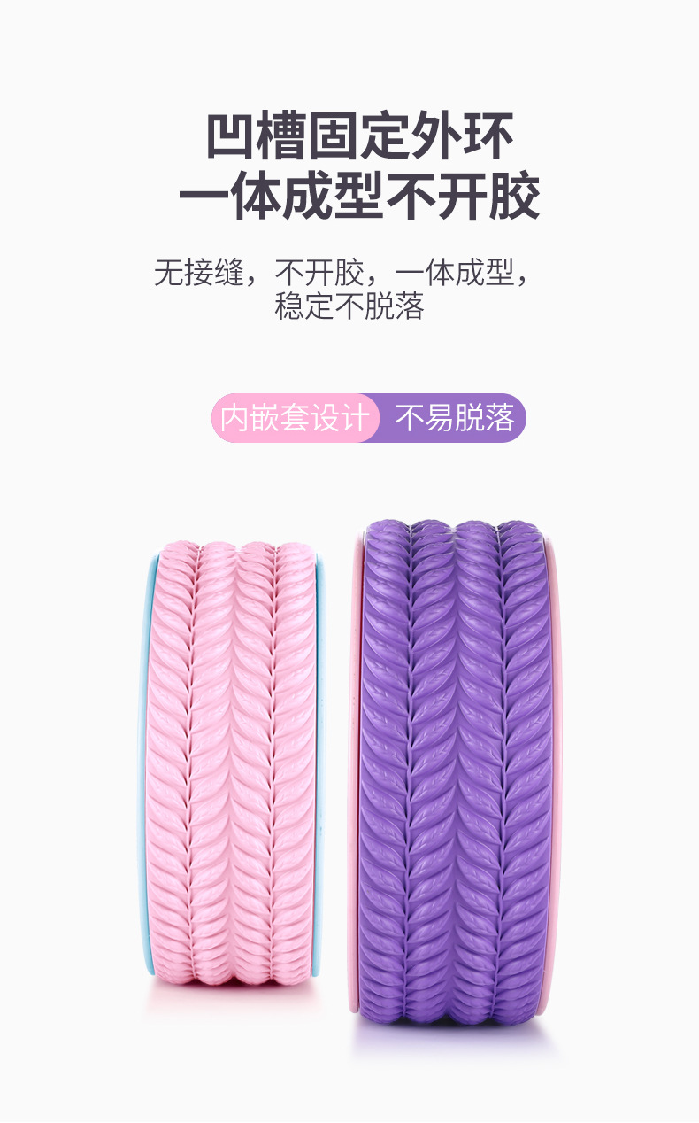 Cross-Border Yoga Wheel Open Back Yoga Equipment Beginner Yoga Wheel Back Bend Skinny Leg Ring Yoga Pilates Roller Cross-Border Yoga Wheel Open Back Yoga Equipment Beginner Yoga Wheel Back Bend Skinny Leg Ring Yoga Pilates Roller
