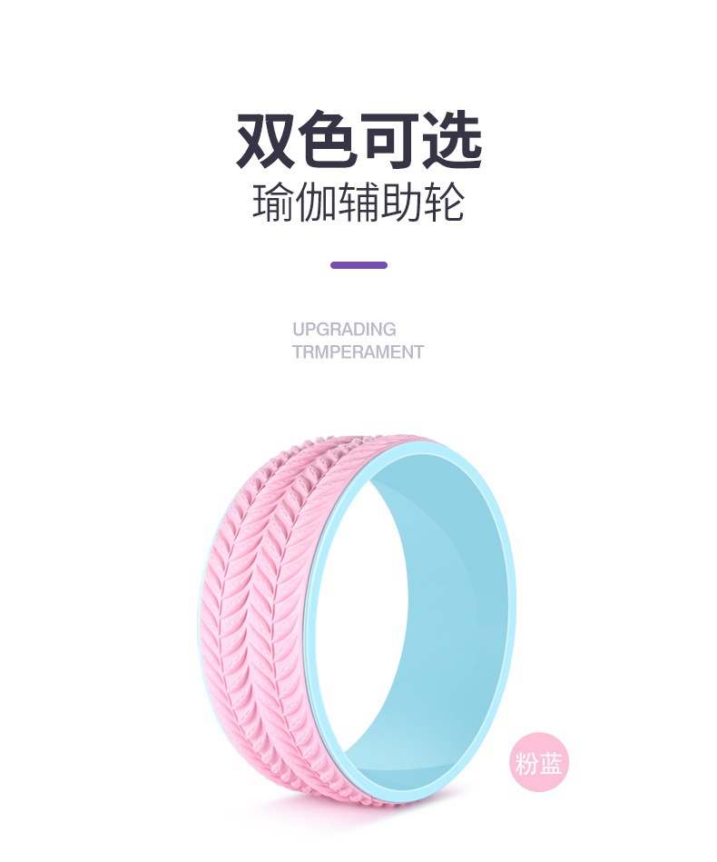 Cross-Border Yoga Wheel Open Back Yoga Equipment Beginner Yoga Wheel Back Bend Skinny Leg Ring Yoga Pilates Roller Cross-Border Yoga Wheel Open Back Yoga Equipment Beginner Yoga Wheel Back Bend Skinny Leg Ring Yoga Pilates Roller