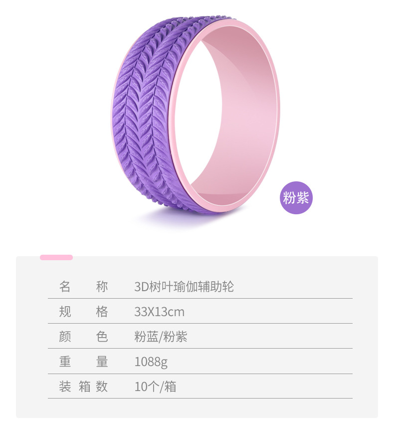 Cross-Border Yoga Wheel Open Back Yoga Equipment Beginner Yoga Wheel Back Bend Skinny Leg Ring Yoga Pilates Roller Cross-Border Yoga Wheel Open Back Yoga Equipment Beginner Yoga Wheel Back Bend Skinny Leg Ring Yoga Pilates Roller