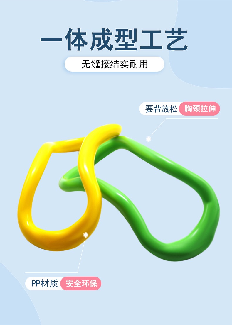 Yoga Ring ABS Yoga Roller Fascia Stretch Ring Fitness Ring Pilates Roller Ring Yoga Ring Magic Cycle