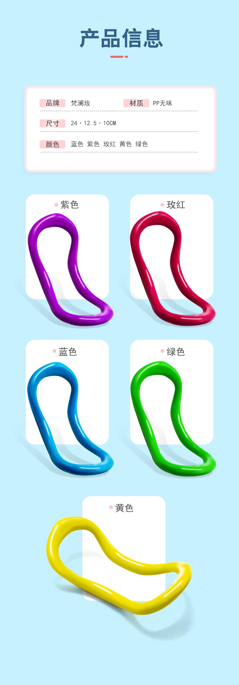Yoga Ring ABS Yoga Roller Fascia Stretch Ring Fitness Ring Pilates Roller Ring Yoga Ring Magic Cycle