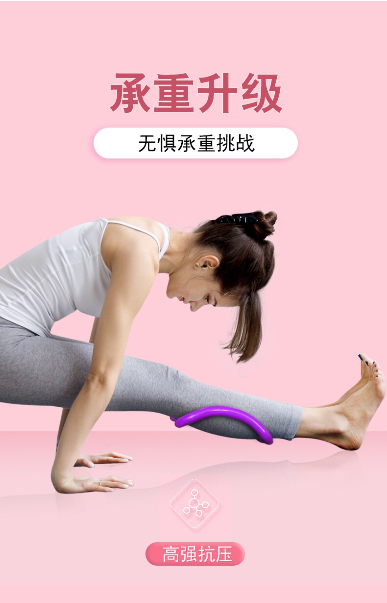 Yoga Ring ABS Yoga Roller Fascia Stretch Ring Fitness Ring Pilates Roller Ring Yoga Ring Magic Cycle