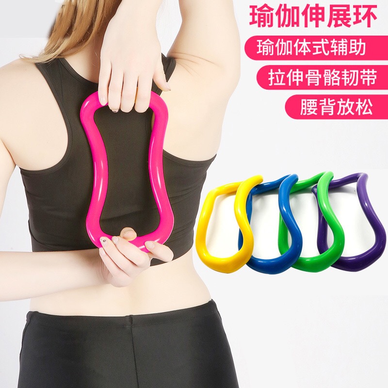 Yoga Ring ABS Yoga Roller Fascia Stretch Ring Fitness Ring Pilates Roller Ring Yoga Ring Magic Cycle