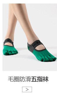 2021 High-End Five-Finger Contrast Color Yoga Socks Fitness Room Socks Pilates Professional Non-Slip Stockings for Dancing 2021 High-End Five-Finger Contrast Color Yoga Socks Fitness Room Socks Pilates Professional Non-Slip Stockings for Dancing