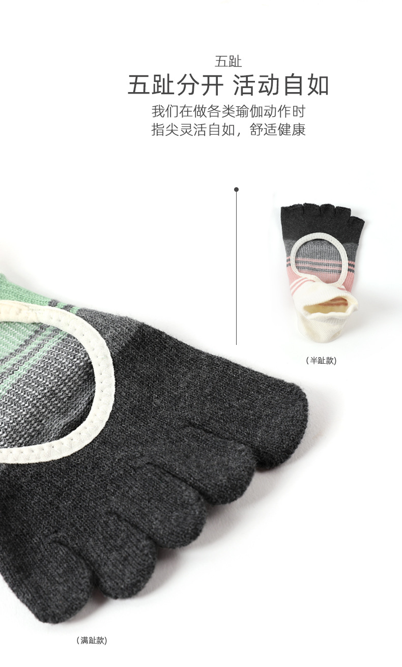 2021 High-End Five-Finger Contrast Color Yoga Socks Fitness Room Socks Pilates Professional Non-Slip Stockings for Dancing 2021 High-End Five-Finger Contrast Color Yoga Socks Fitness Room Socks Pilates Professional Non-Slip Stockings for Dancing
