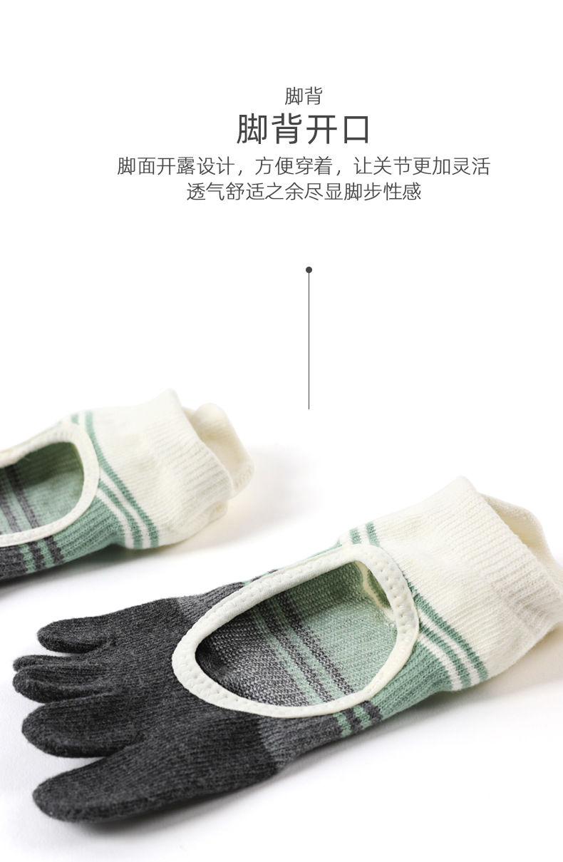 2021 High-End Five-Finger Contrast Color Yoga Socks Fitness Room Socks Pilates Professional Non-Slip Stockings for Dancing 2021 High-End Five-Finger Contrast Color Yoga Socks Fitness Room Socks Pilates Professional Non-Slip Stockings for Dancing