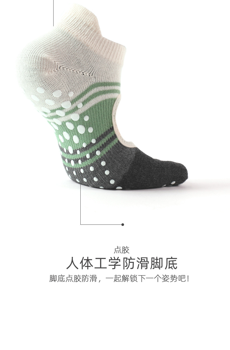 2021 High-End Five-Finger Contrast Color Yoga Socks Fitness Room Socks Pilates Professional Non-Slip Stockings for Dancing 2021 High-End Five-Finger Contrast Color Yoga Socks Fitness Room Socks Pilates Professional Non-Slip Stockings for Dancing