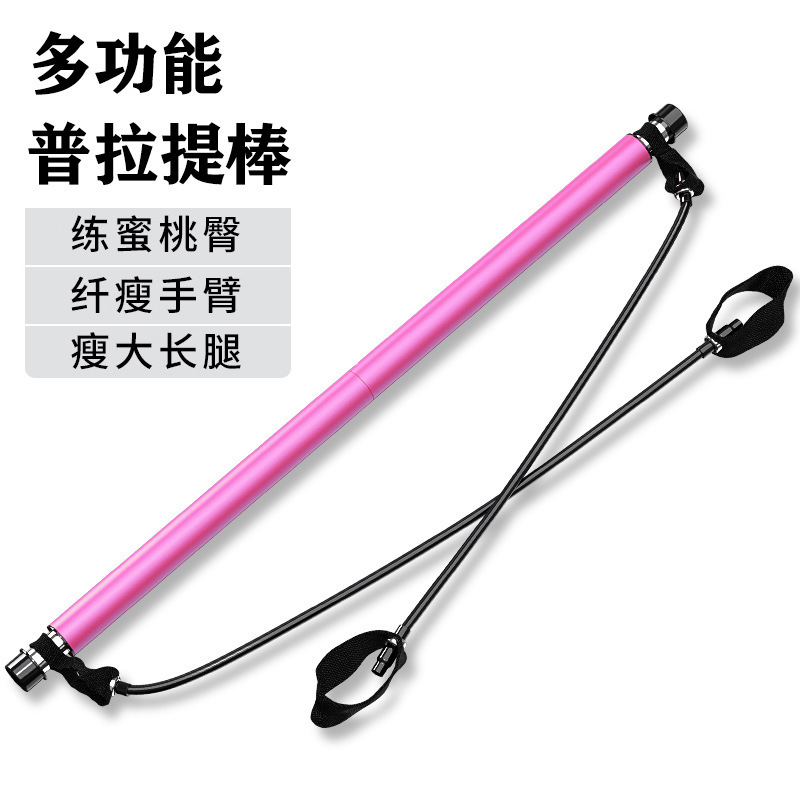 Pilates Stick Yoga Multifunctional Home Fitness Equipment Pull Rod Elastic String Stretching Stick Back Training Equipment