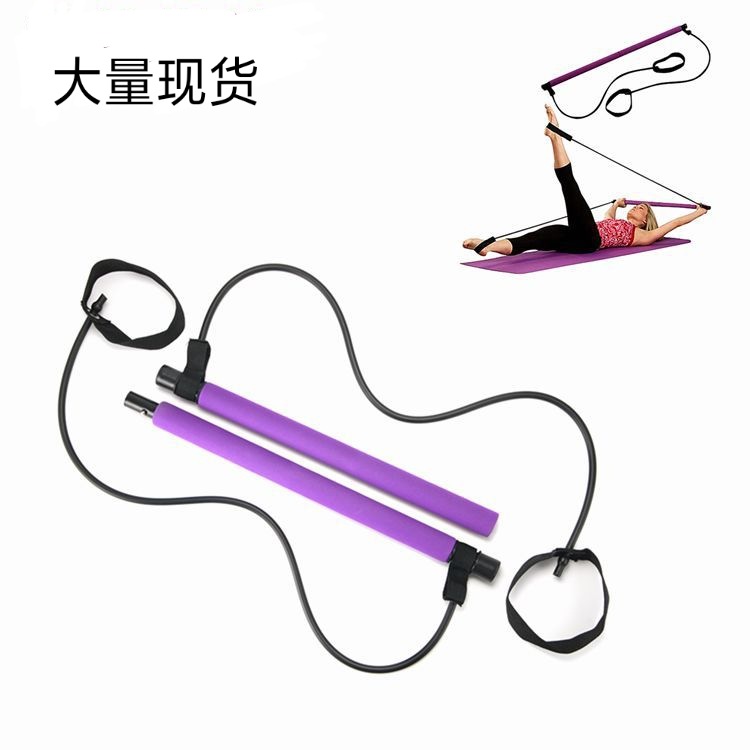 Pilates Stick Yoga Multifunctional Home Fitness Equipment Pull Rod Elastic String Stretching Stick Back Training Equipment