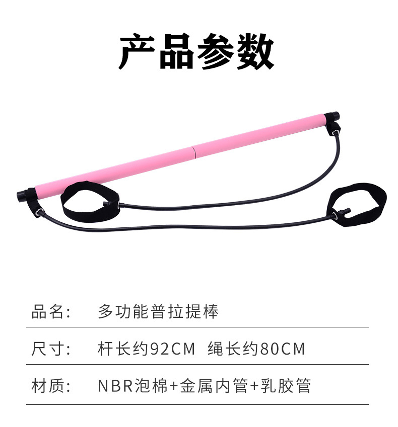 Pilates Stick Yoga Multifunctional Home Fitness Equipment Pull Rod Elastic String Stretching Stick Back Training Equipment