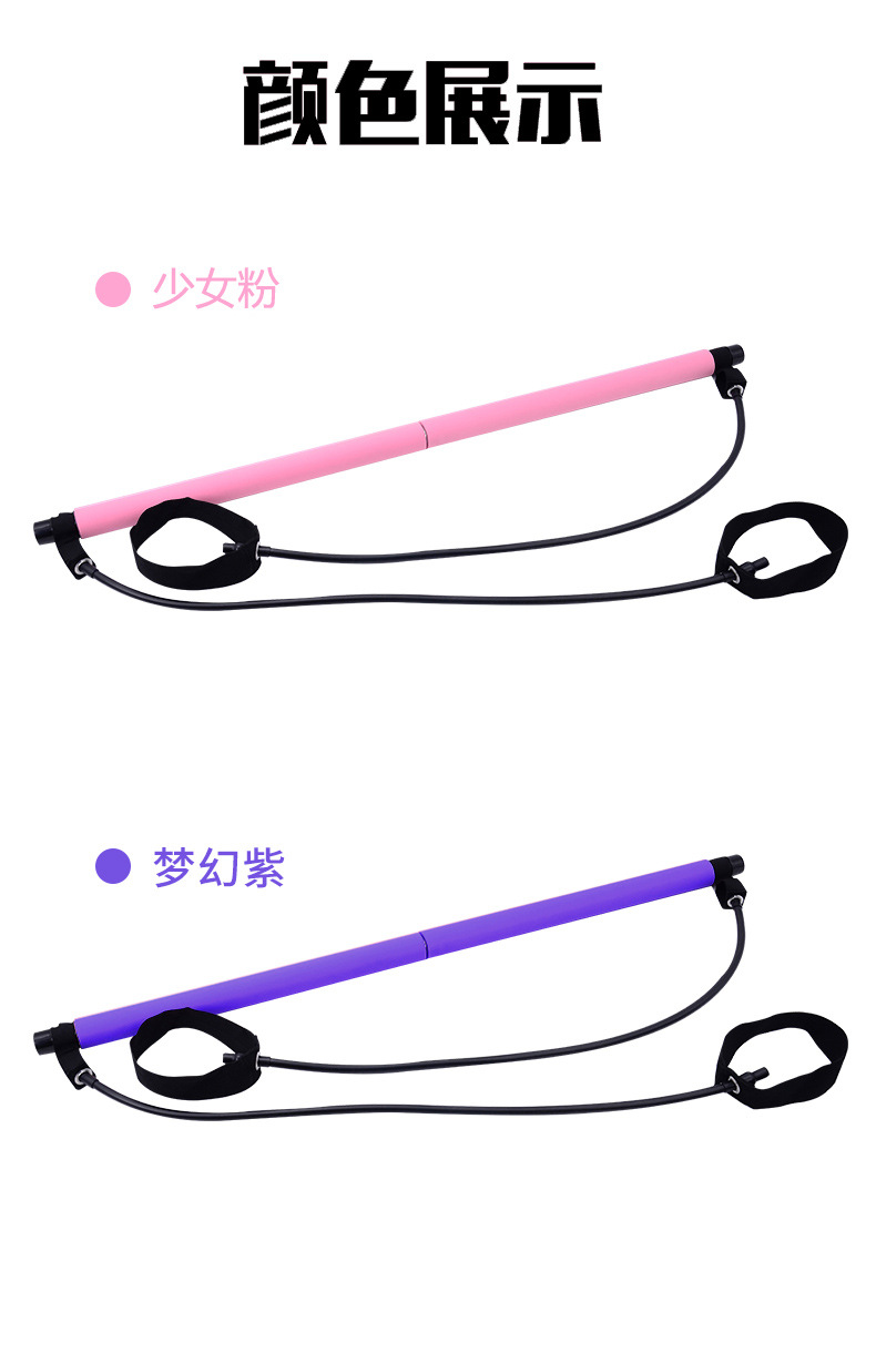 Pilates Stick Yoga Multifunctional Home Fitness Equipment Pull Rod Elastic String Stretching Stick Back Training Equipment