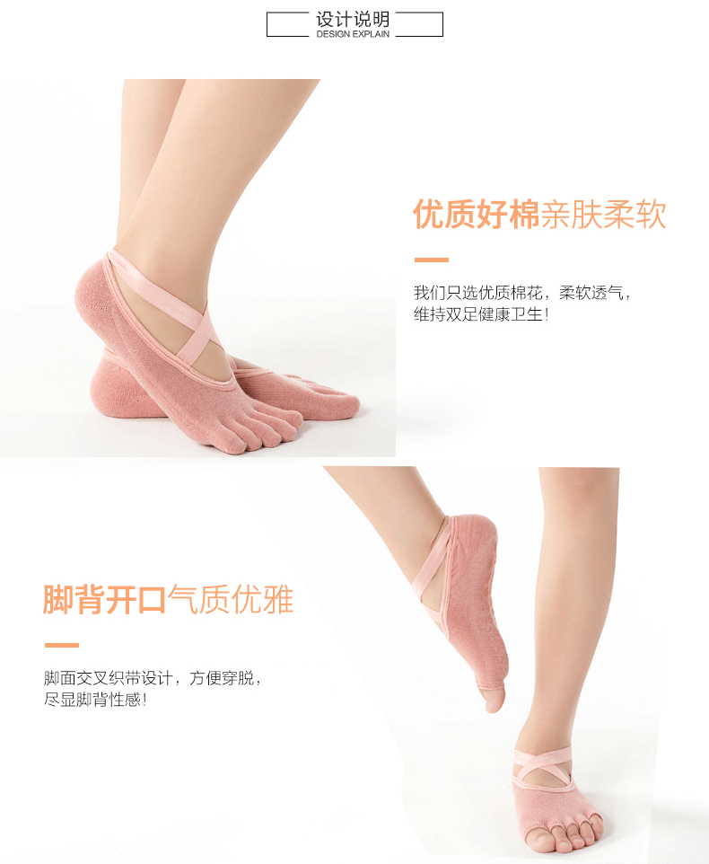 Yoga Socks Silicone Non-Slip Finger Socks Professional Female Trampoline Sports Fitness Pilates Beginner Yoga Socks Female