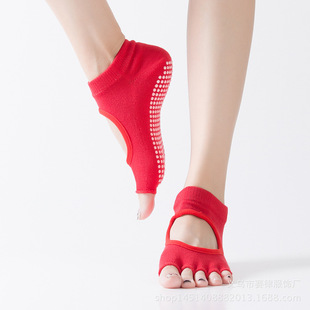New Professional Yoga Pilates Training Jacquard Toe Socks Women's Trampoline Dance Non-Slip