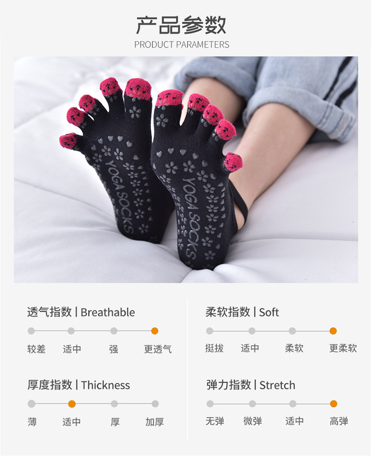 New Professional Yoga Pilates Training Jacquard Toe Socks Women's Trampoline Dance Non-Slip