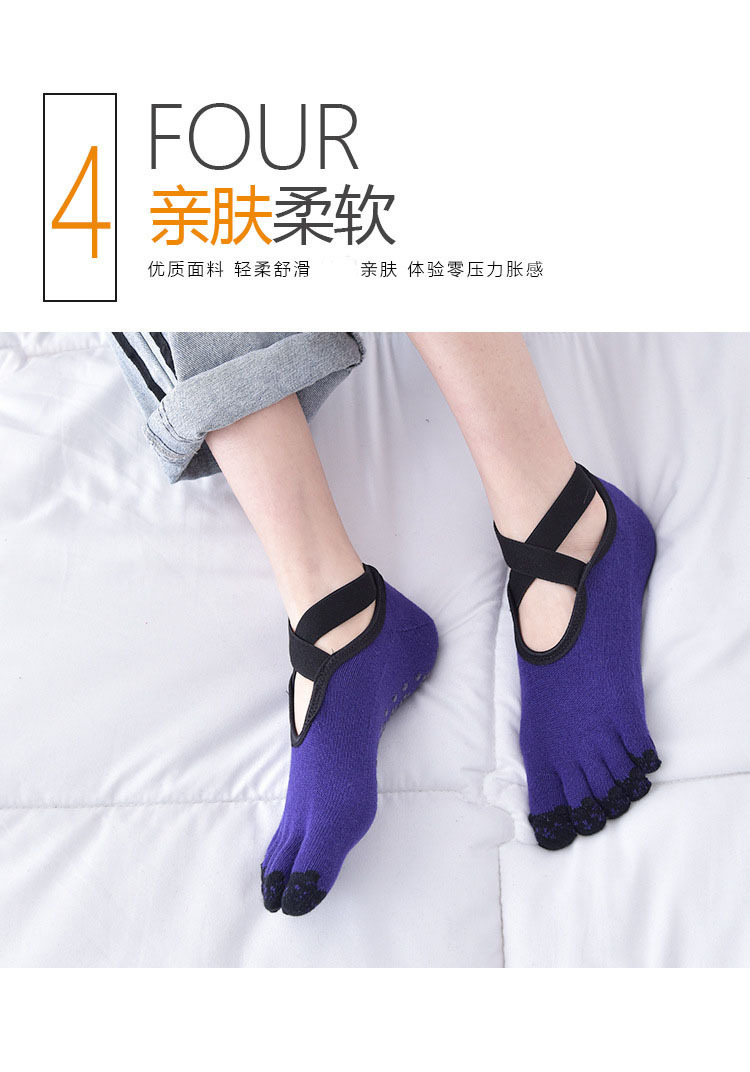 New Professional Yoga Pilates Training Jacquard Toe Socks Women's Trampoline Dance Non-Slip