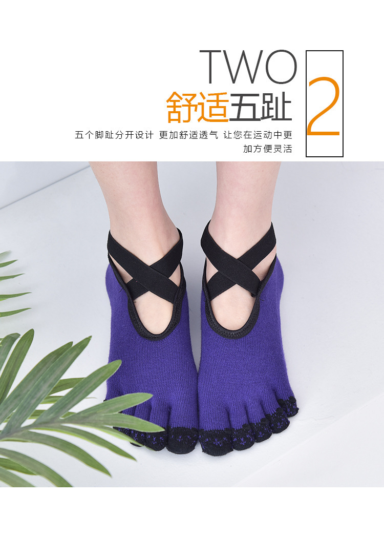 New Professional Yoga Pilates Training Jacquard Toe Socks Women's Trampoline Dance Non-Slip