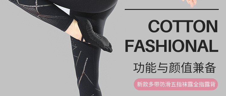 Autumn and Winter New Pilates Socks Yoga Socks Toe Socks Non-Slip Socks Professional Sports All-Inclusive Backless Multi-Strap Autumn and Winter New Pilates Socks Yoga Socks Toe Socks Non-Slip Socks Professional Sports All-Inclusive Backless Multi-Strap