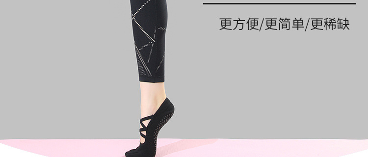 Autumn and Winter New Pilates Socks Yoga Socks Toe Socks Non-Slip Socks Professional Sports All-Inclusive Backless Multi-Strap Autumn and Winter New Pilates Socks Yoga Socks Toe Socks Non-Slip Socks Professional Sports All-Inclusive Backless Multi-Strap