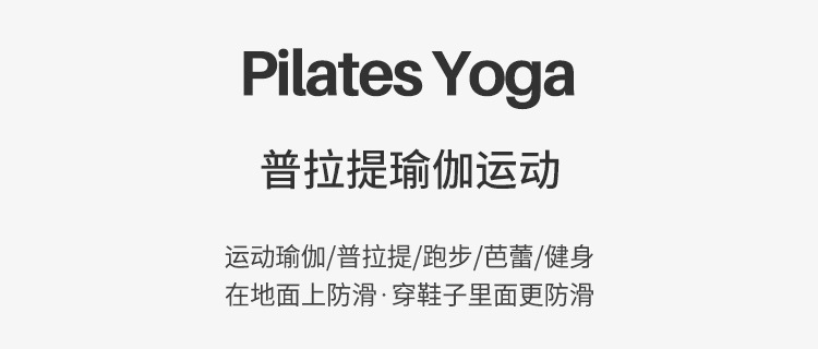 Autumn and Winter New Pilates Socks Yoga Socks Toe Socks Non-Slip Socks Professional Sports All-Inclusive Backless Multi-Strap Autumn and Winter New Pilates Socks Yoga Socks Toe Socks Non-Slip Socks Professional Sports All-Inclusive Backless Multi-Strap