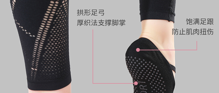 Autumn and Winter New Pilates Socks Yoga Socks Toe Socks Non-Slip Socks Professional Sports All-Inclusive Backless Multi-Strap Autumn and Winter New Pilates Socks Yoga Socks Toe Socks Non-Slip Socks Professional Sports All-Inclusive Backless Multi-Strap