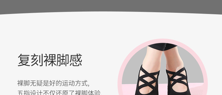 Autumn and Winter New Pilates Socks Yoga Socks Toe Socks Non-Slip Socks Professional Sports All-Inclusive Backless Multi-Strap Autumn and Winter New Pilates Socks Yoga Socks Toe Socks Non-Slip Socks Professional Sports All-Inclusive Backless Multi-Strap