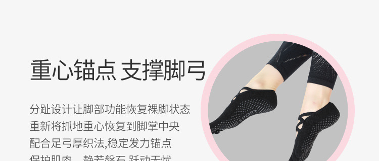 Autumn and Winter New Pilates Socks Yoga Socks Toe Socks Non-Slip Socks Professional Sports All-Inclusive Backless Multi-Strap Autumn and Winter New Pilates Socks Yoga Socks Toe Socks Non-Slip Socks Professional Sports All-Inclusive Backless Multi-Strap