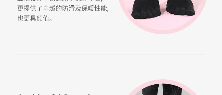 Autumn and Winter New Pilates Socks Yoga Socks Toe Socks Non-Slip Socks Professional Sports All-Inclusive Backless Multi-Strap Autumn and Winter New Pilates Socks Yoga Socks Toe Socks Non-Slip Socks Professional Sports All-Inclusive Backless Multi-Strap