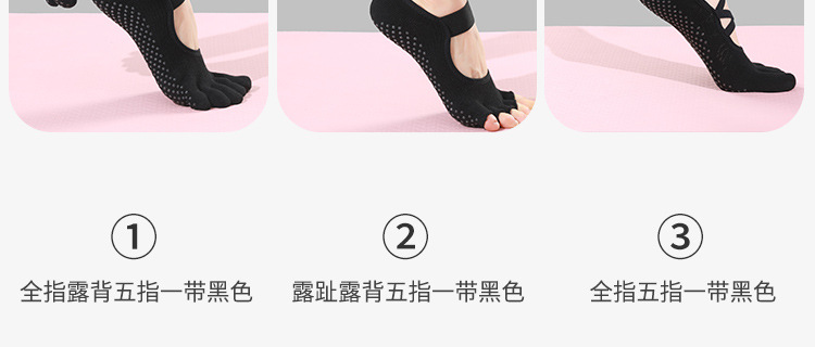 Autumn and Winter New Pilates Socks Yoga Socks Toe Socks Non-Slip Socks Professional Sports All-Inclusive Backless Multi-Strap Autumn and Winter New Pilates Socks Yoga Socks Toe Socks Non-Slip Socks Professional Sports All-Inclusive Backless Multi-Strap