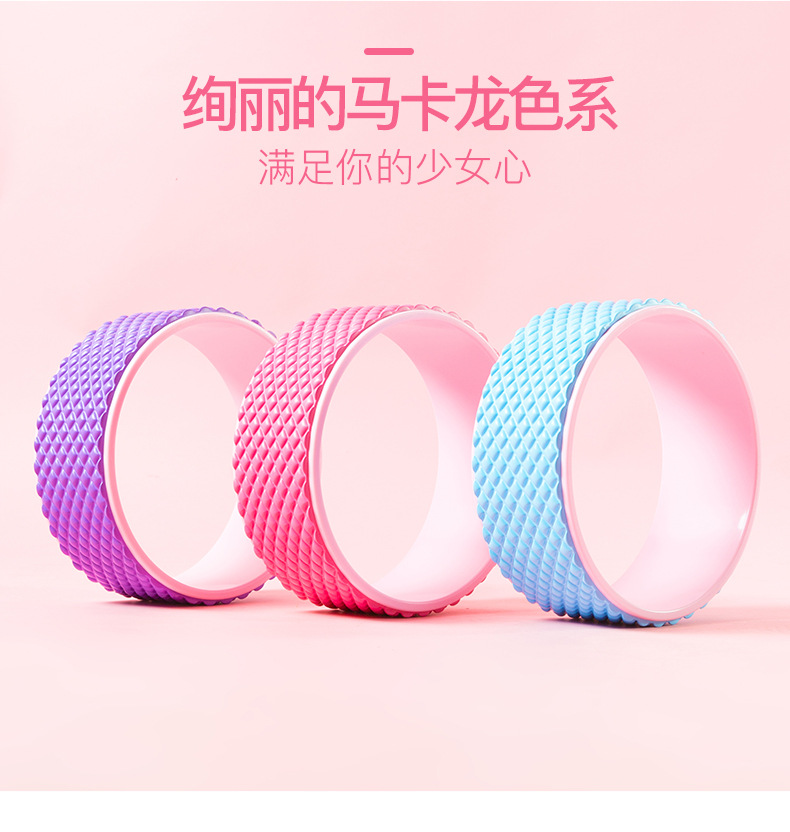 Manufacturer Yoga Wheel Back Bend Auxiliary Open Back Beauty Back Pilates Roller Yoga Aid Fitness Supplies Equipment