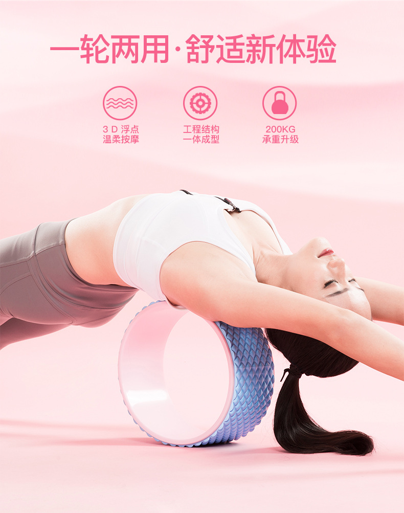 Manufacturer Yoga Wheel Back Bend Auxiliary Open Back Beauty Back Pilates Roller Yoga Aid Fitness Supplies Equipment Manufacturer Yoga Wheel Back Bend Auxiliary Open Back Beauty Back Pilates Roller Yoga Aid Fitness Supplies Equipment