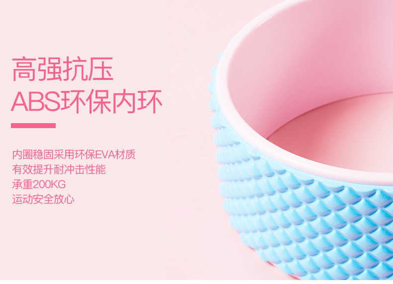 Manufacturer Yoga Wheel Back Bend Auxiliary Open Back Beauty Back Pilates Roller Yoga Aid Fitness Supplies Equipment Manufacturer Yoga Wheel Back Bend Auxiliary Open Back Beauty Back Pilates Roller Yoga Aid Fitness Supplies Equipment