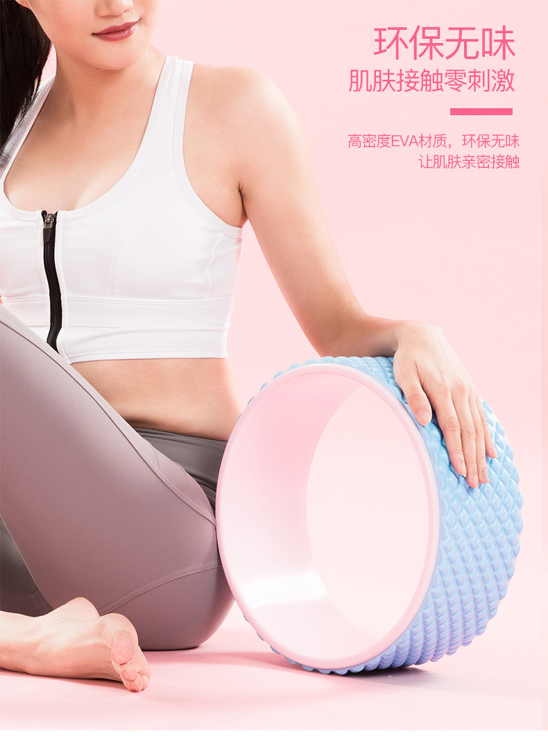 Manufacturer Yoga Wheel Back Bend Auxiliary Open Back Beauty Back Pilates Roller Yoga Aid Fitness Supplies Equipment Manufacturer Yoga Wheel Back Bend Auxiliary Open Back Beauty Back Pilates Roller Yoga Aid Fitness Supplies Equipment