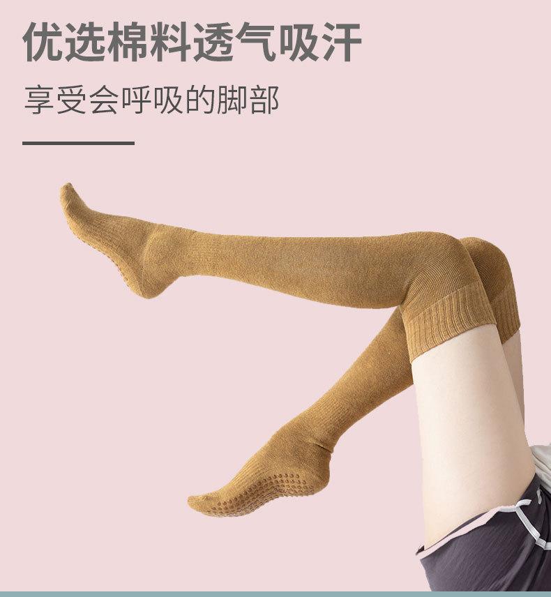 Autumn and Winter New over-the-Knee Long Tube Yoga Socks round Head Non-Slip Pilates Leg Warming Foot Sock Terry Velvet Thickened