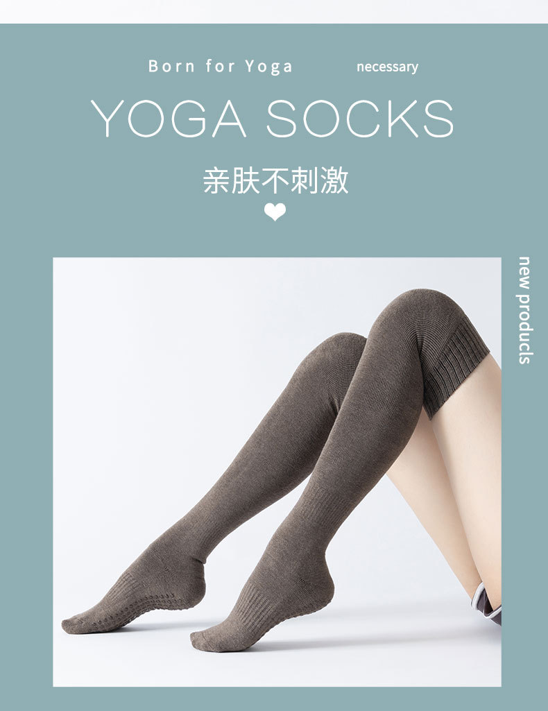 Autumn and Winter New over-the-Knee Long Tube Yoga Socks round Head Non-Slip Pilates Leg Warming Foot Sock Terry Velvet Thickened