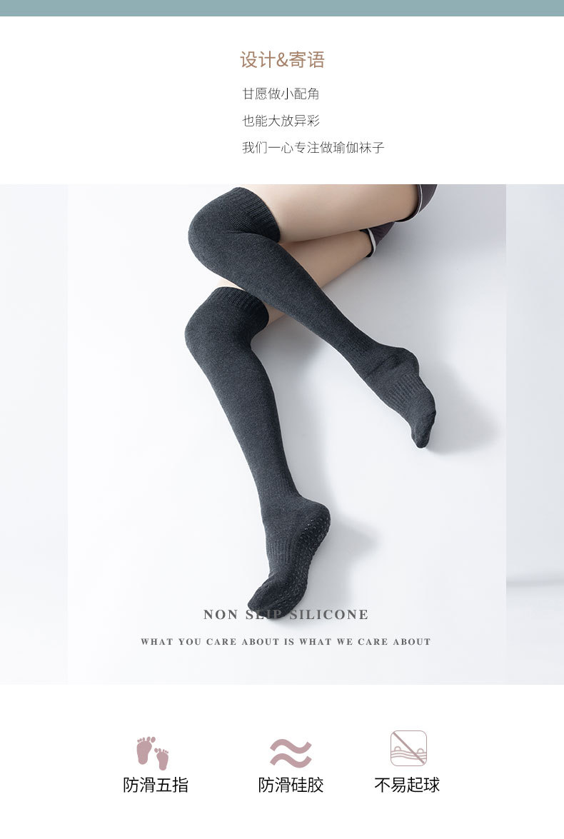 Autumn and Winter New over-the-Knee Long Tube Yoga Socks round Head Non-Slip Pilates Leg Warming Foot Sock Terry Velvet Thickened