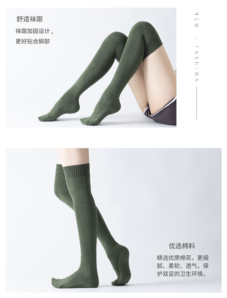 Autumn and Winter New over-the-Knee Long Tube Yoga Socks round Head Non-Slip Pilates Leg Warming Foot Sock Terry Velvet Thickened
