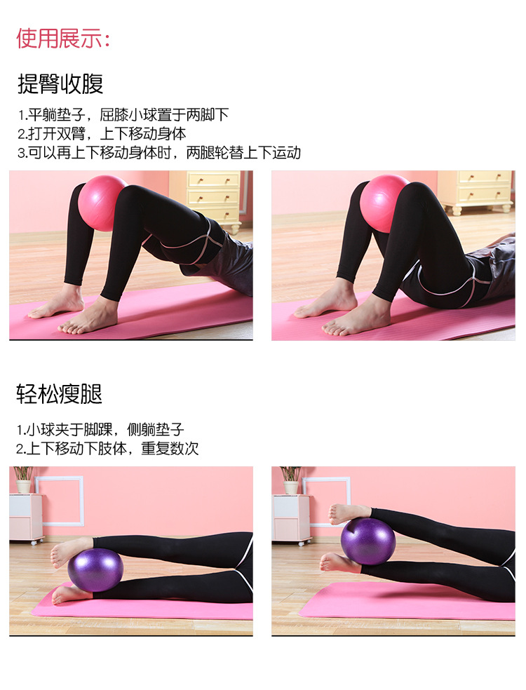 Mini Yoga Ball Thickened Explosion-Proof Genuine Children's Yoga Fitness Ball Pregnant Women Pilates Ball