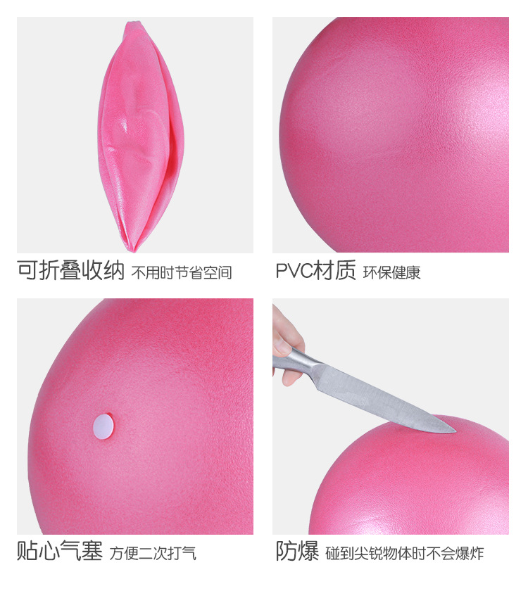 Mini Yoga Ball Thickened Explosion-Proof Genuine Children's Yoga Fitness Ball Pregnant Women Pilates Ball