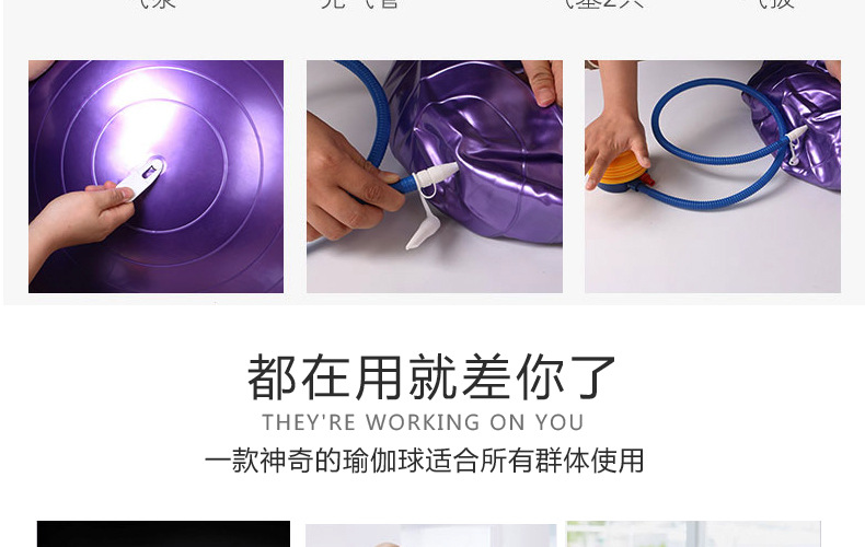 PVC Thickened Explosion-Proof Yoga Ball Yoga Studio Fitness Ball 75 Glazed Surface Matte Pilates Ball